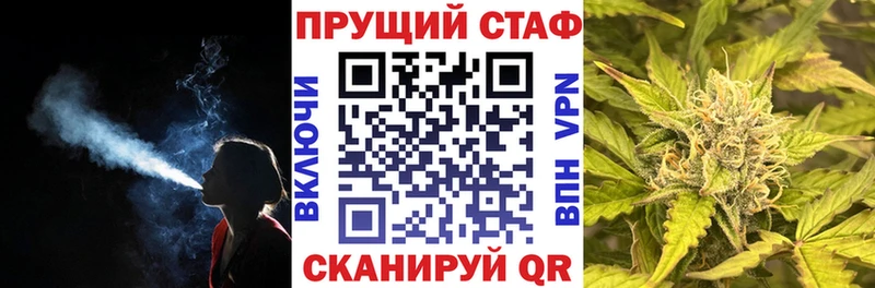 Магазины продажи наркотиков Палласовка Кокаин ГАШИШ Галлюциногенные грибы Конопля АМФ