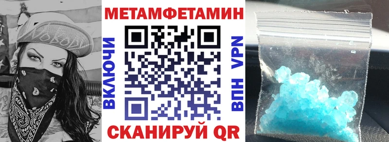 АМФ VHQ  мориарти состав  Палласовка  закладка 