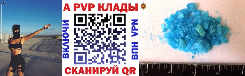 даркнет сайт  Палласовка  Alpha PVP СК КРИС 