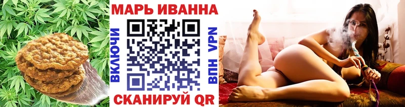Печенье с ТГК марихуана  Палласовка 