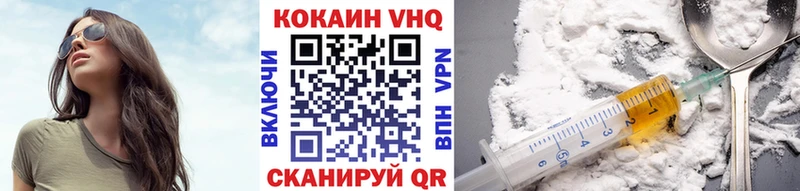 COCAIN Columbia  MEGA ТОР  Палласовка 