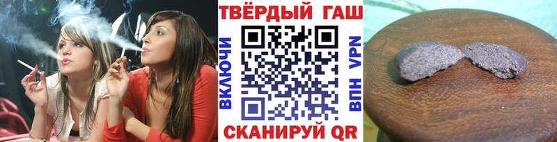 ГАШИШ Ice-O-Lator  где продают   Палласовка 
