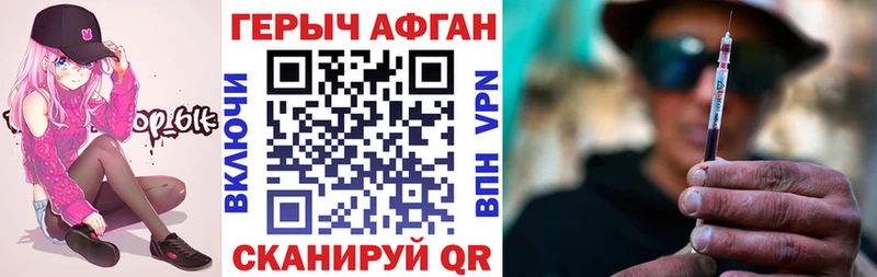 Героин Heroin  даркнет сайт  Палласовка 