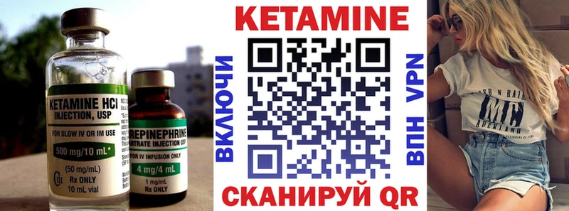 даркнет сайт  Палласовка  MEGA ТОР  Кетамин VHQ 