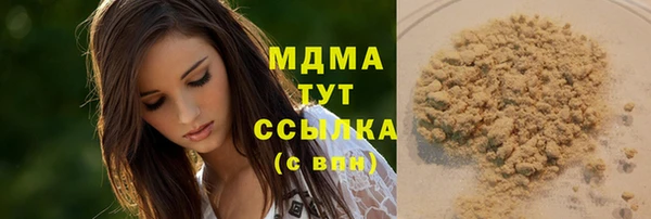 трава Пересвет