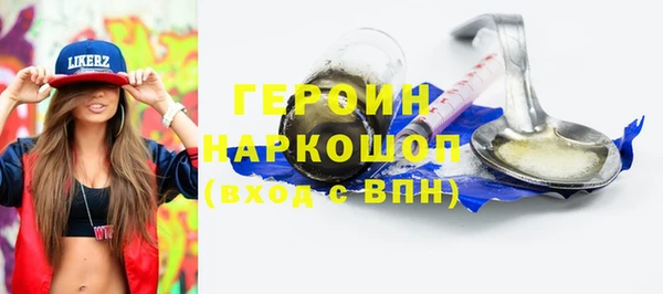 герыч Алзамай