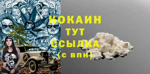 мефедрон Пестово