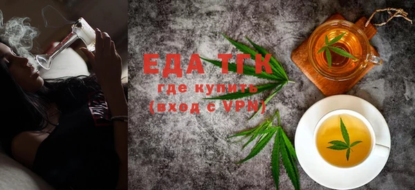 трава Пересвет