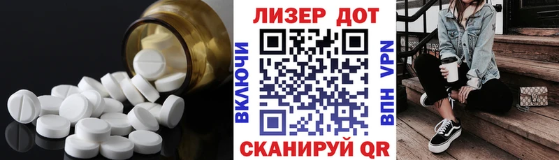 что такое наркотик  Палласовка  omg зеркало  ЛСД экстази ecstasy 