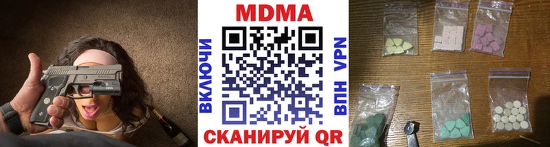 MDMA молли  Палласовка 