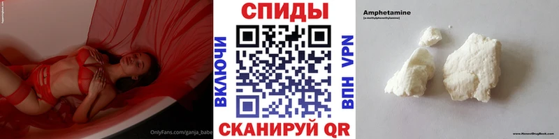 Первитин витя где найти Палласовка
