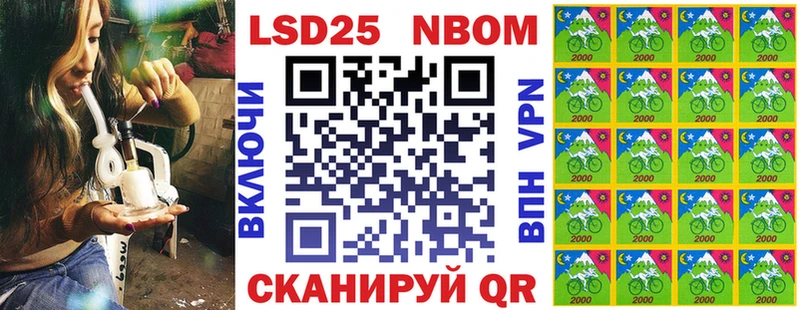 Марки N-bome 1,5мг  маркетплейс Telegram  Палласовка 