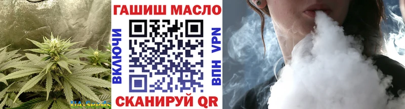 Дистиллят ТГК THC oil  Палласовка 