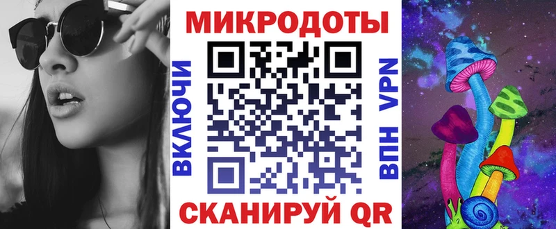Псилоцибиновые грибы мухоморы Палласовка