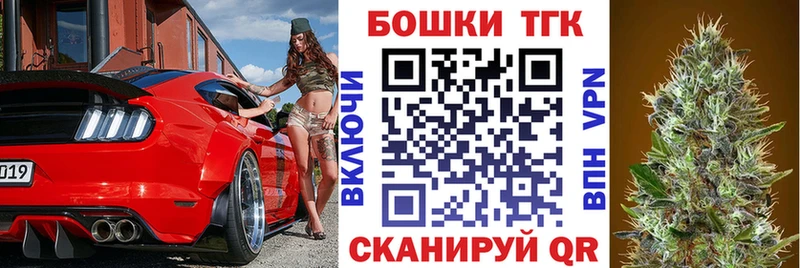Конопля сатива Палласовка